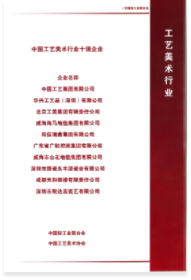 KY开元·(中国)集团