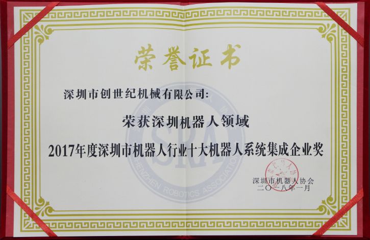 申博官网加工中心