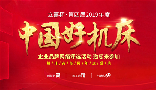 申博官网-相信品牌力量