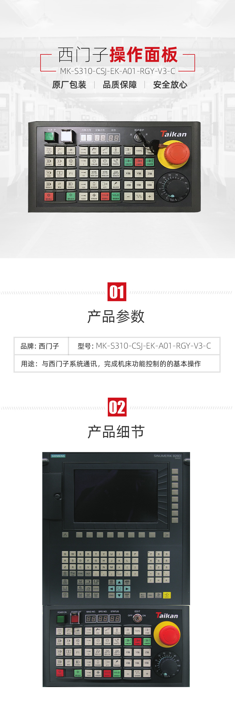 申博官网-相信品牌力量