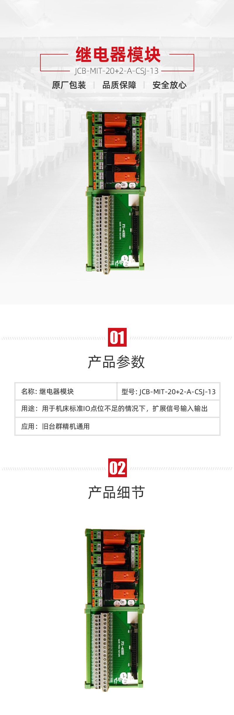 申博官网-相信品牌力量