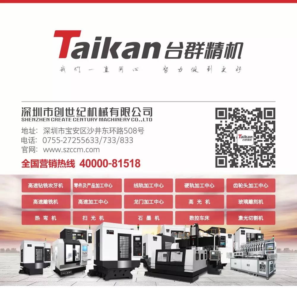 申博官网精机联系方式