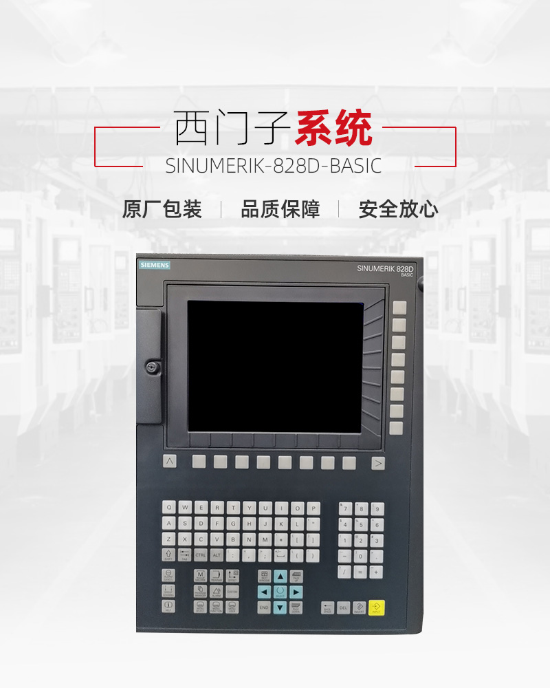 申博官网-相信品牌力量
