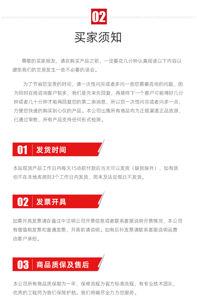 申博官网-相信品牌力量