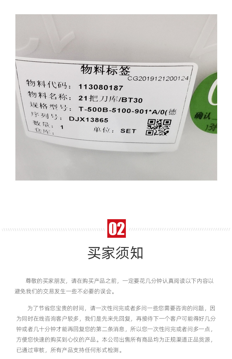 申博官网-相信品牌力量