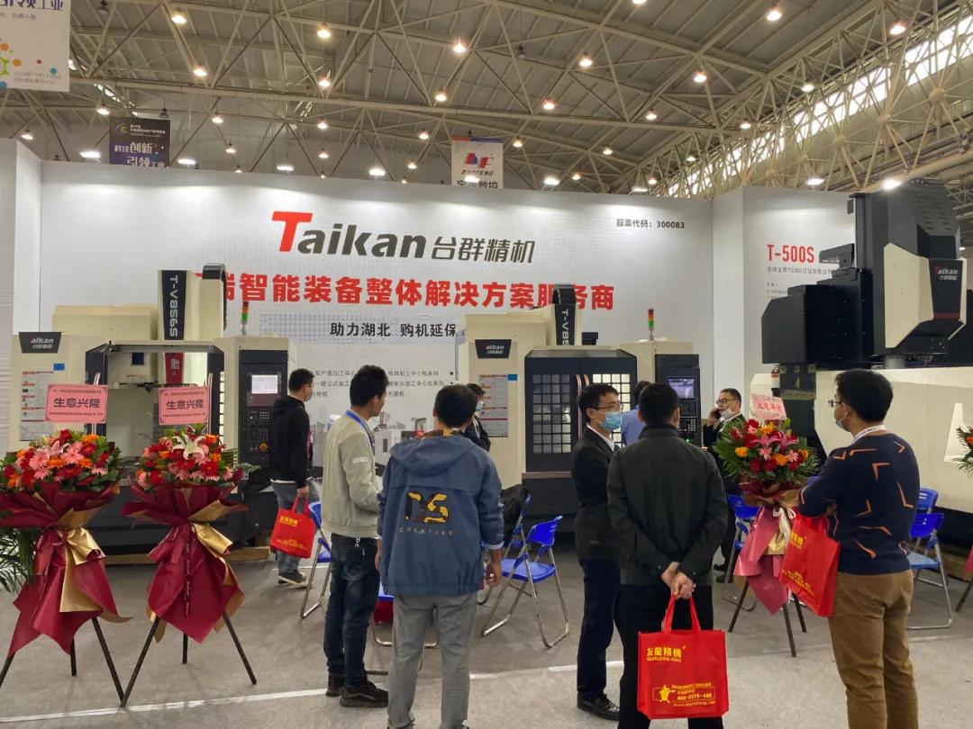 申博官网精机武汉机床展