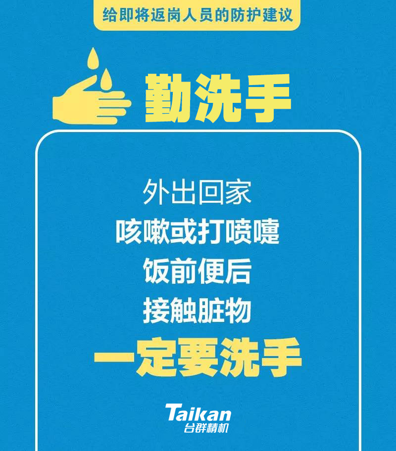 申博官网-相信品牌力量