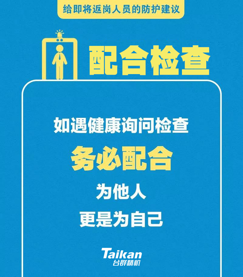 申博官网-相信品牌力量