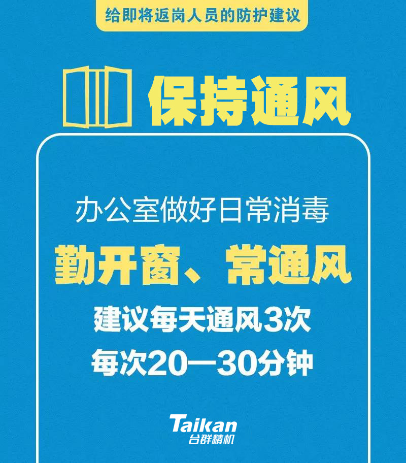 申博官网-相信品牌力量