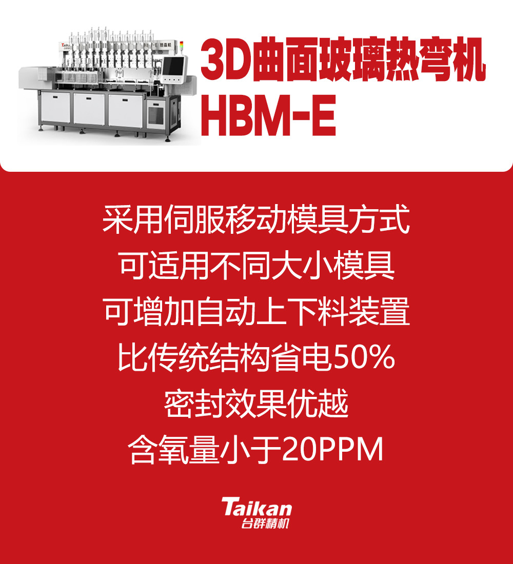 申博官网-相信品牌力量