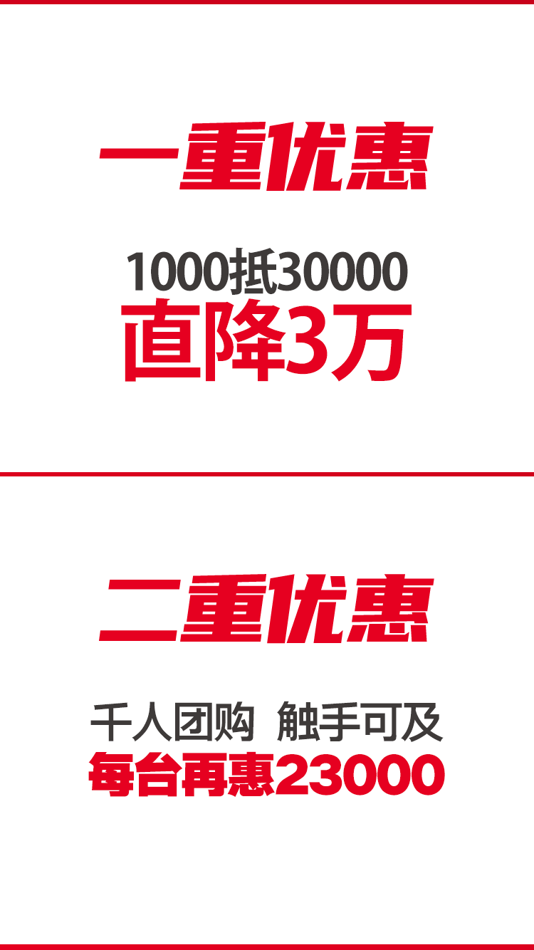 申博官网精机T-V856S立式加工中心团购活动