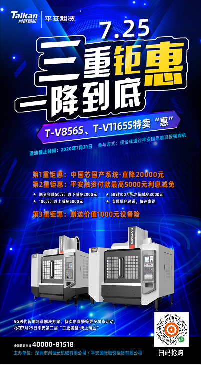 申博官网-相信品牌力量