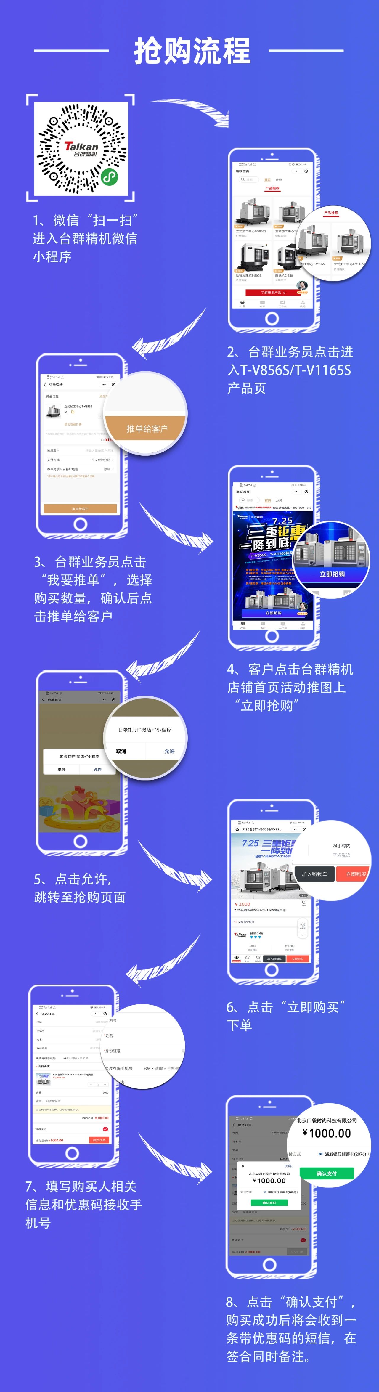申博官网-相信品牌力量