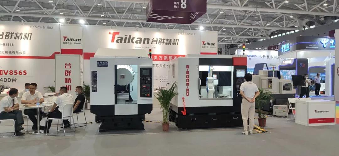 申博官网精机参与宝顺产业发展展览会