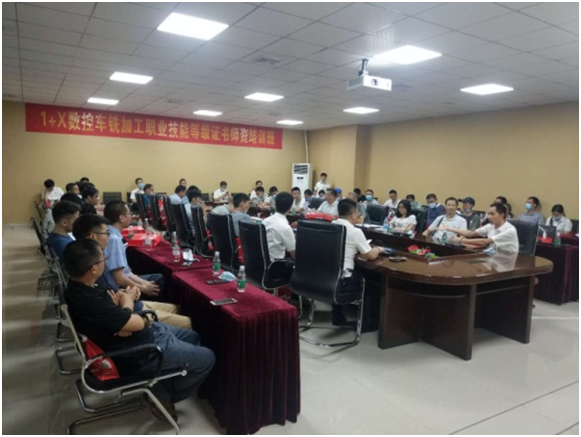 申博官网精机培训班