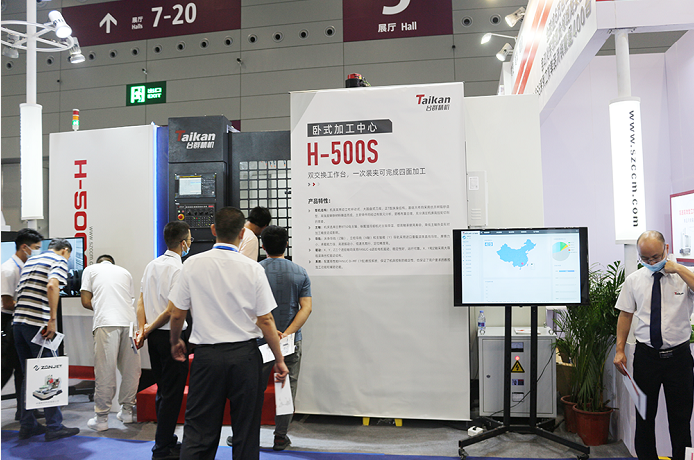 申博官网卧式加工中心H-500S