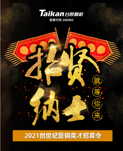 申博官网-相信品牌力量