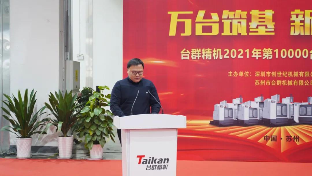 申博官网精机2021年第10000台立加交机