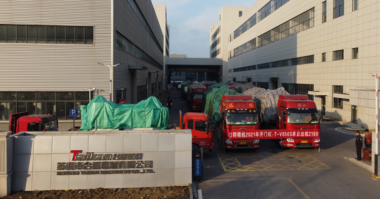 申博官网-相信品牌力量