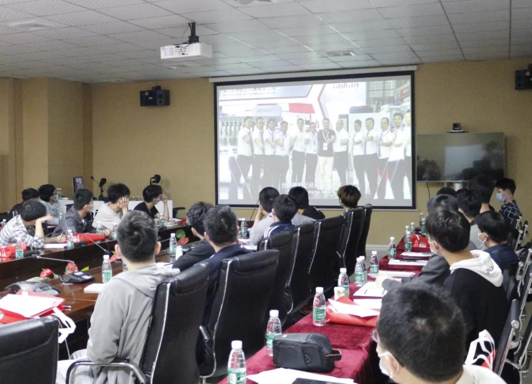 申博官网精机培训