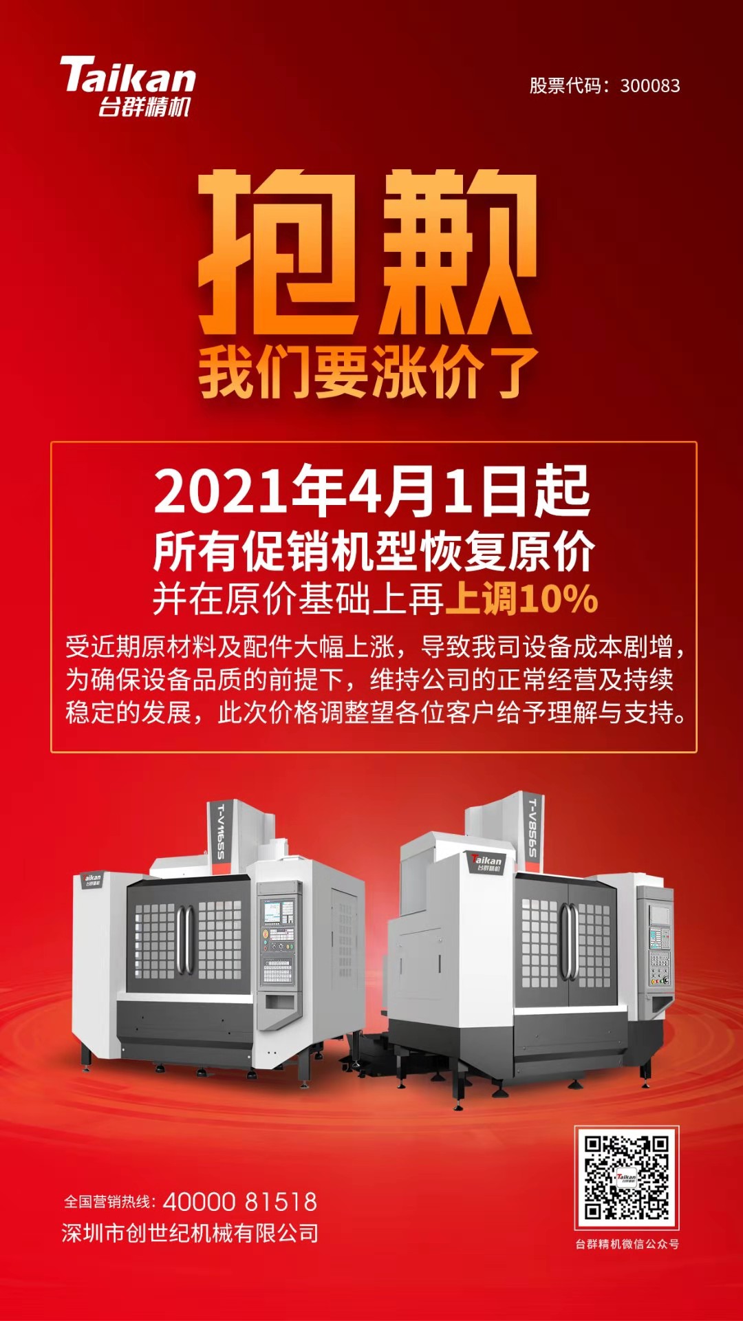 申博官网-相信品牌力量