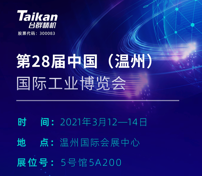 申博官网精机（创世纪机械）