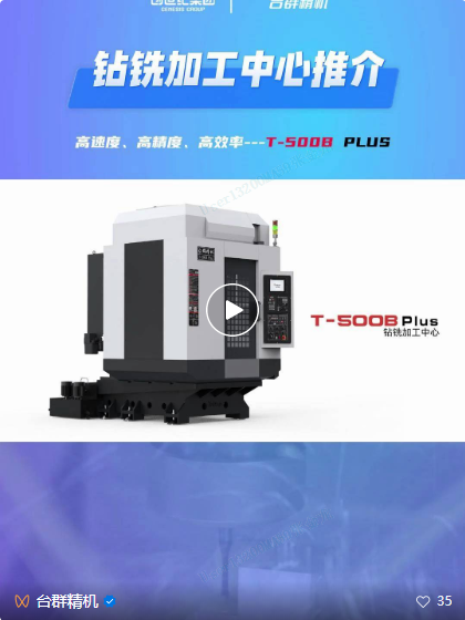 申博官网-相信品牌力量