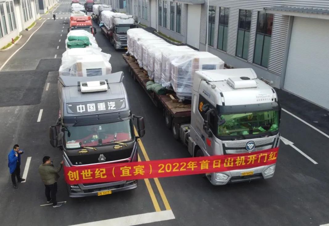 申博官网宜宾基地出机