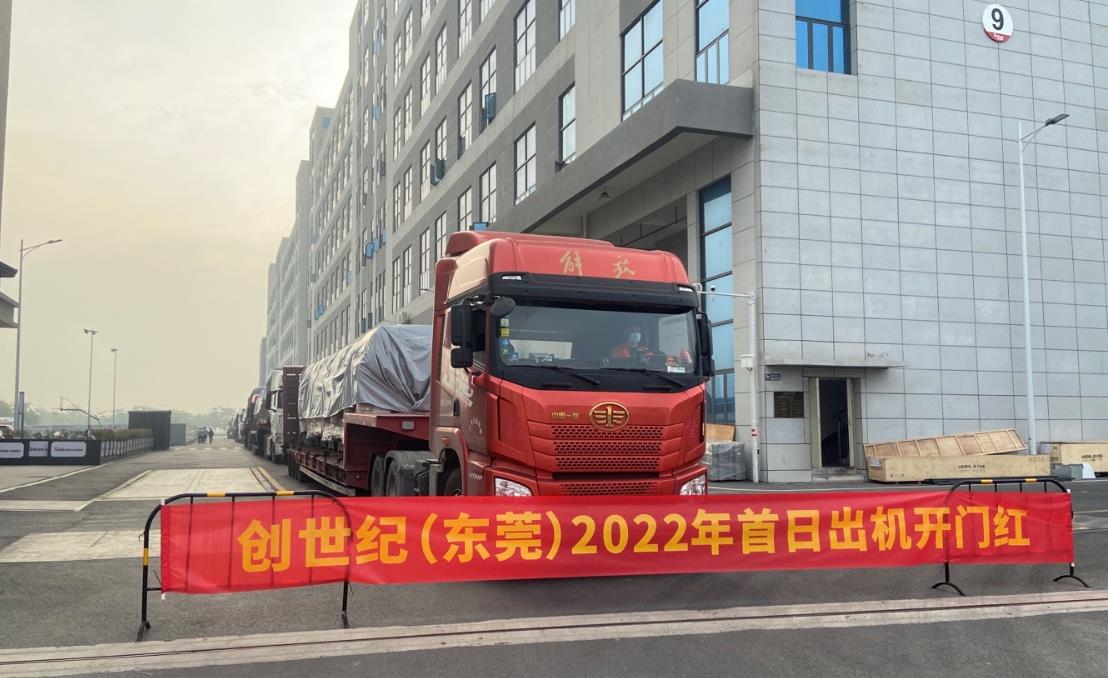 申博官网东莞基地出机