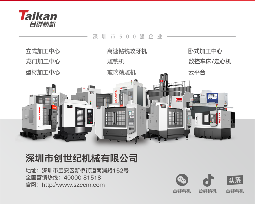 申博官网-相信品牌力量