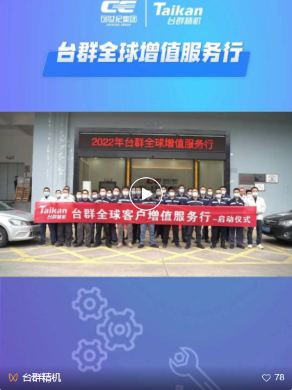 申博官网-相信品牌力量