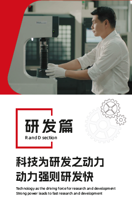 申博官网-相信品牌力量