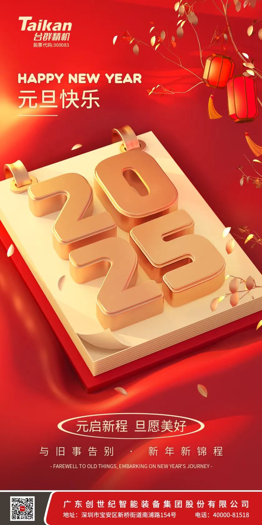 申博官网-相信品牌力量