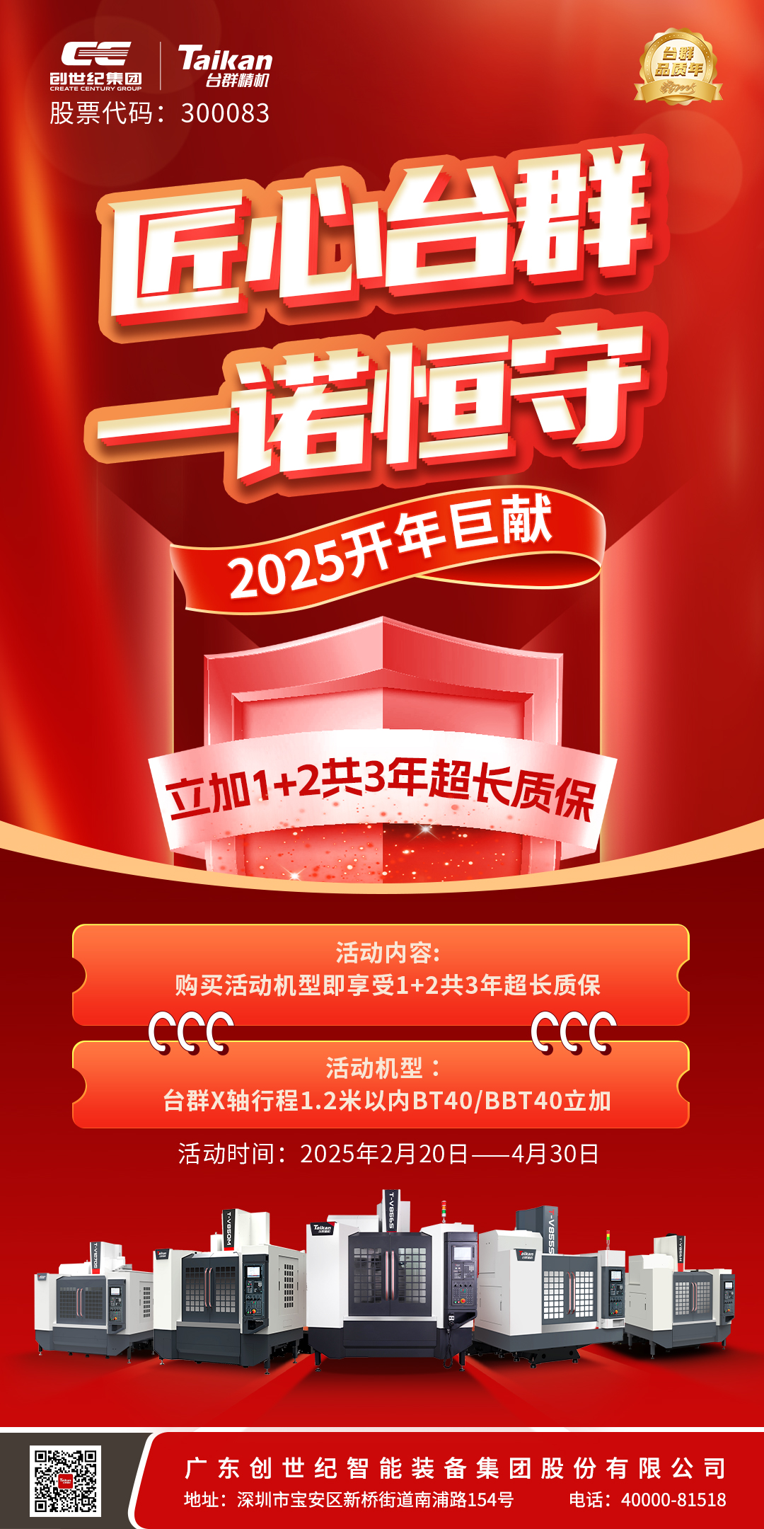 申博官网-相信品牌力量