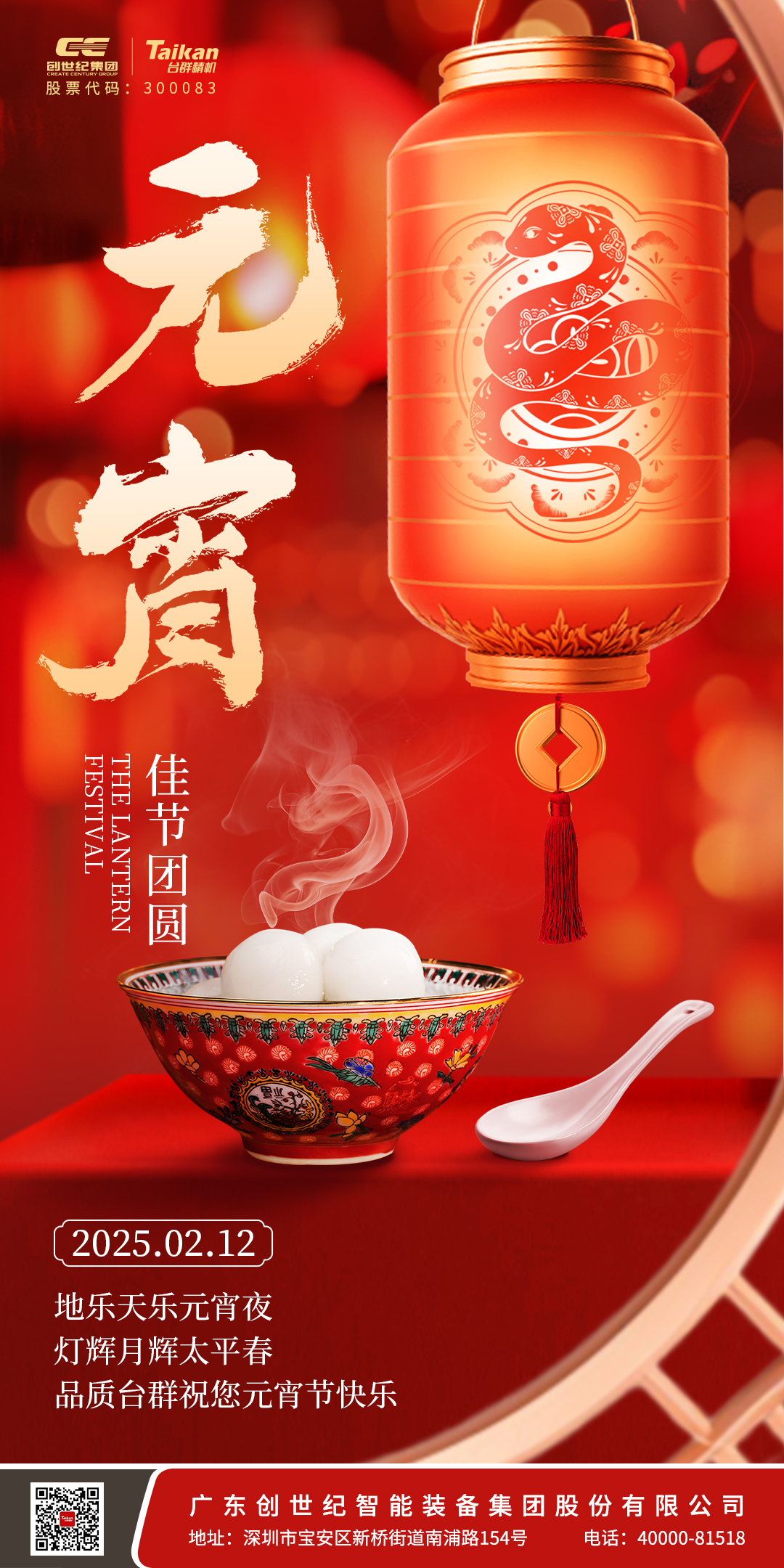 申博官网-相信品牌力量