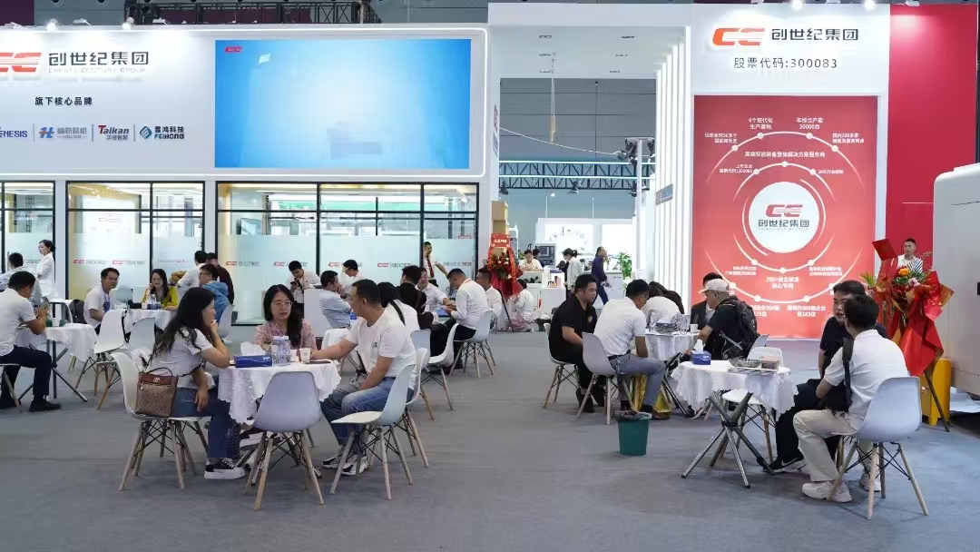 申博官网-相信品牌力量