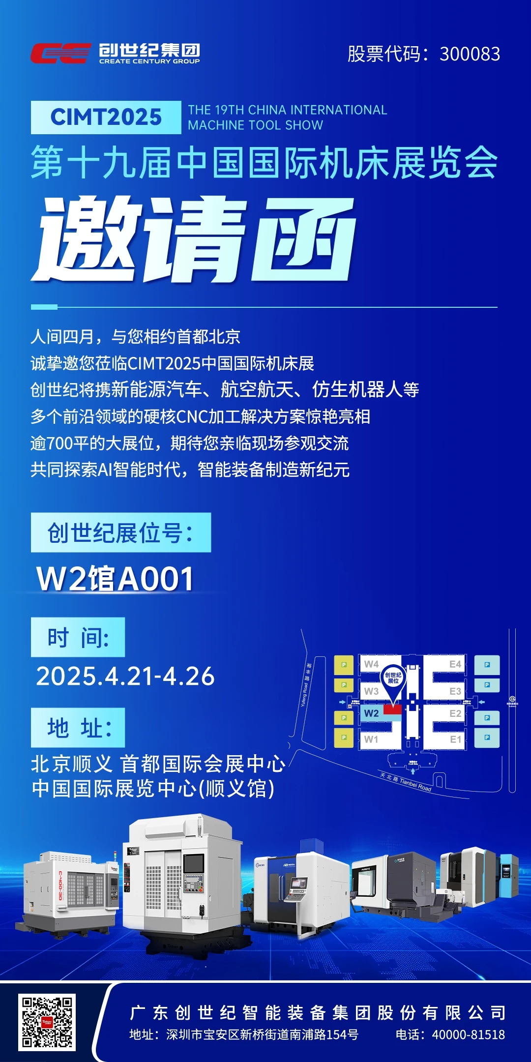 申博官网-相信品牌力量