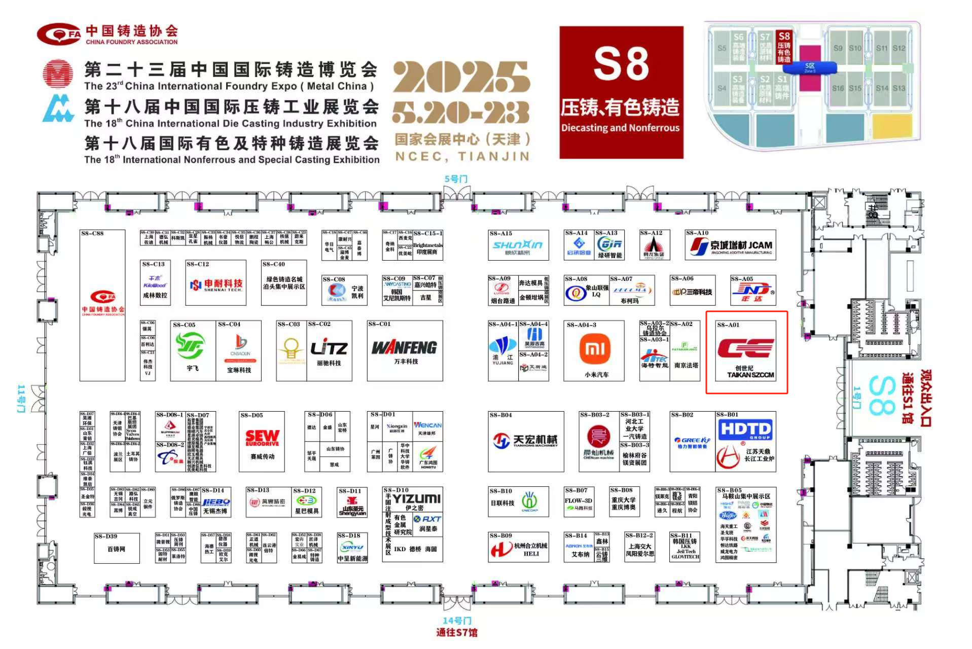 申博官网-相信品牌力量