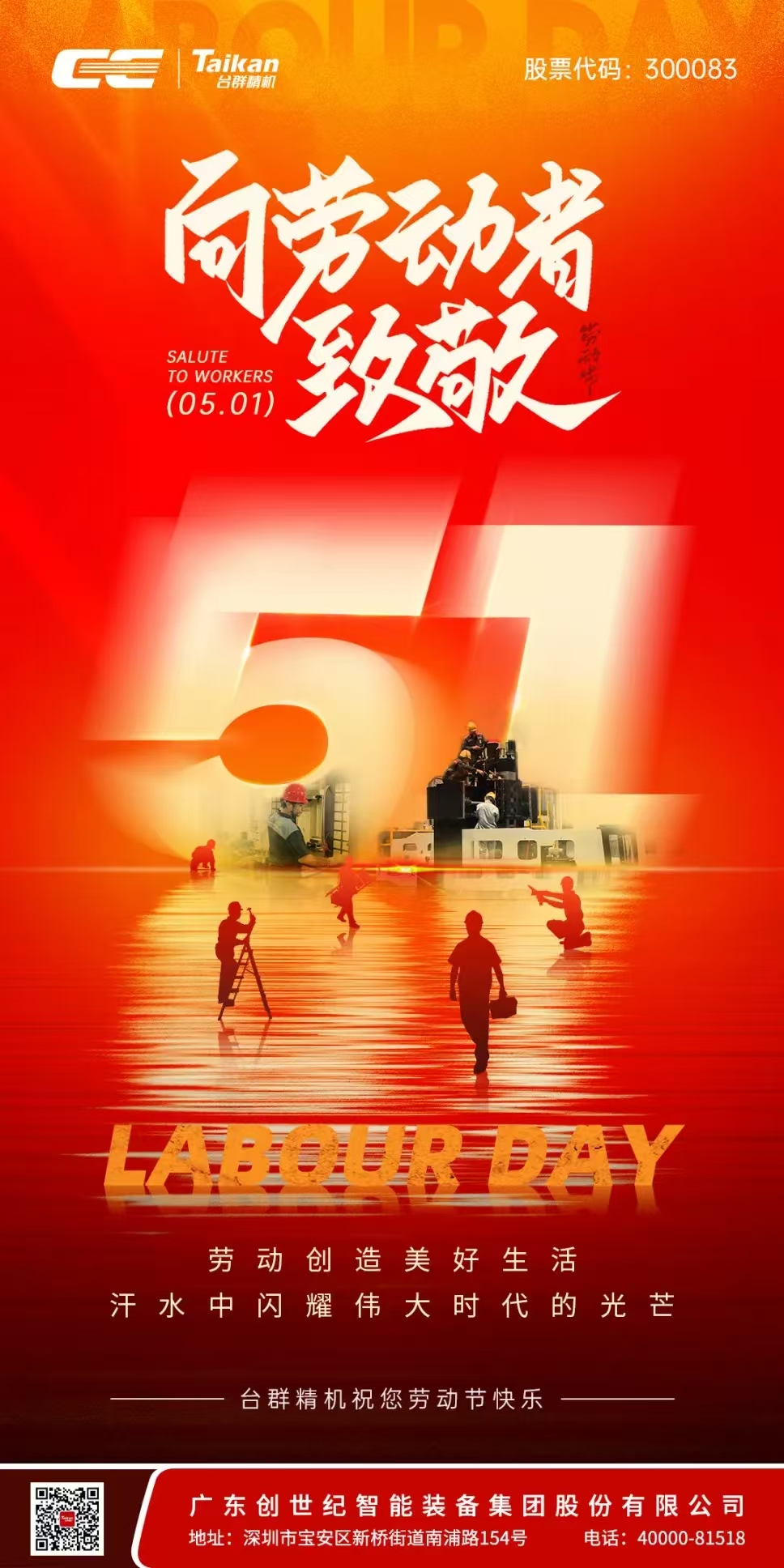 申博官网-相信品牌力量