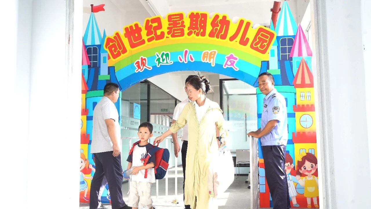 申博官网-相信品牌力量