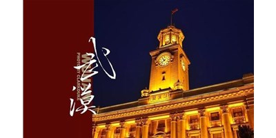 申博官网精机邀您参与2020第9届武汉机床展