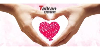 不忘初心?清廉同业-申博官网精机持续发展阳光服务行活动