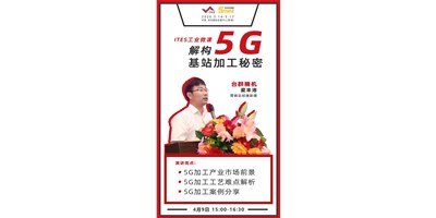 申博官网5G智造规划，助力抢占千亿滤波器市场