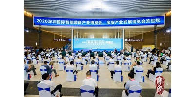 “宝安智造”8月必看展|申博官网精机邀您共赴宝顺产业发展展览会