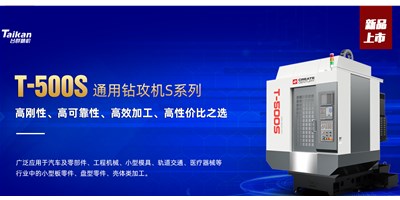 申博官网精机：数控机床的日常守护与保养蕴含哪些内容