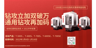 申博官网精机：数控机床的分类