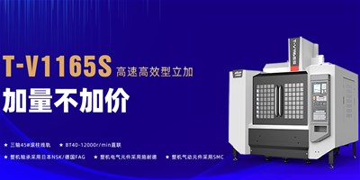 申博官网精机：数控机床的守护检建