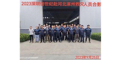 “细”于心，“致”于杏转—客户代表向申博官网阳光售服团队授予锦旗！