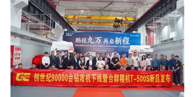 鹏城九万，再启新程，创世纪第90000台钻攻机下线暨第七代钻攻机申博官网精机T-500S新品颁布会隆沉进行