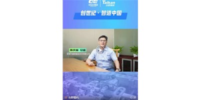 【创世纪·智造中国】第四期：圆朗科技德质兼建，用技术赢得尊沉